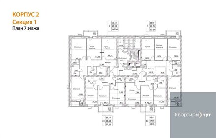 92,8 м², 4-комнатная квартира 9 965 000 ₽ - изображение 53