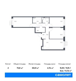 81 м², 2-комнатная квартира 15 000 000 ₽ - изображение 45