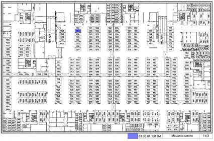 14,3 м², машиноместо 3 680 000 ₽ - изображение 7