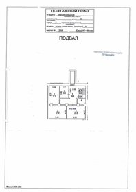 300 м², помещение свободного назначения 300 000 ₽ в месяц - изображение 3