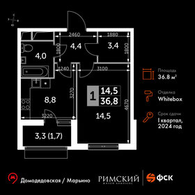 41,7 м², 1-комнатная квартира 8 130 000 ₽ - изображение 60