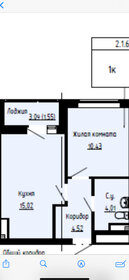 Квартира 35,5 м², 1-комнатная - изображение 1