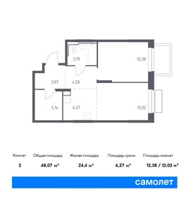 50,7 м², 1-комнатная квартира 12 888 149 ₽ - изображение 22