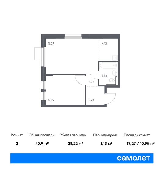 40,9 м², 1-комнатная квартира 8 897 651 ₽ - изображение 1