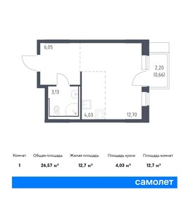 Квартира 26,6 м², студия - изображение 1