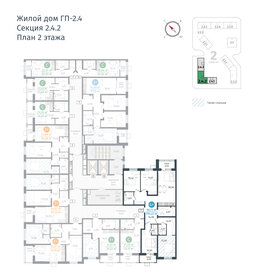 96 м², 4-комнатная квартира 10 934 000 ₽ - изображение 67