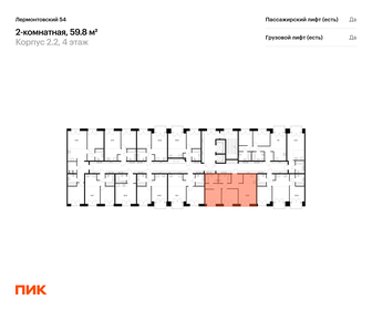 69,2 м², 2-комнатная квартира 15 500 000 ₽ - изображение 19