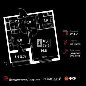 39 м², 1-комнатная квартира 9 106 469 ₽ - изображение 56