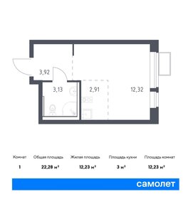 22,3 м², квартира-студия 5 523 926 ₽ - изображение 20
