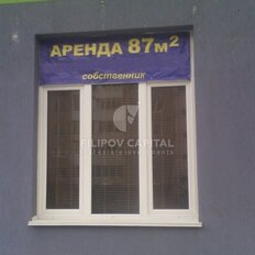87 м², торговое помещение - изображение 2