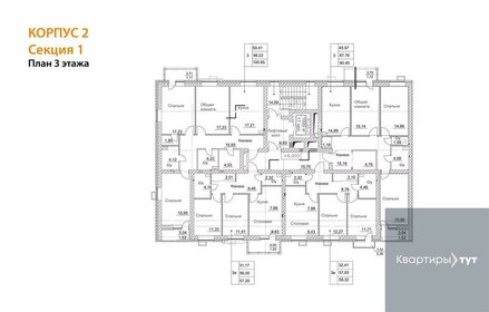 92,8 м², 4-комнатная квартира 9 965 000 ₽ - изображение 49