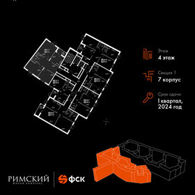 86,9 м², 3-комнатная квартира 14 650 000 ₽ - изображение 76