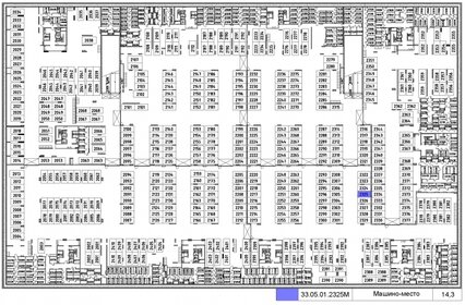 14,3 м², машиноместо 3 380 000 ₽ - изображение 14