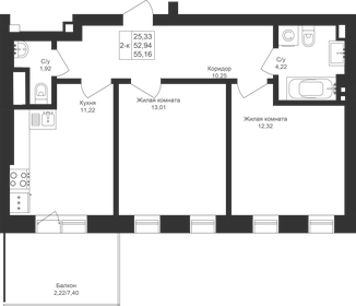 54,5 м², 2-комнатная квартира 7 575 500 ₽ - изображение 36