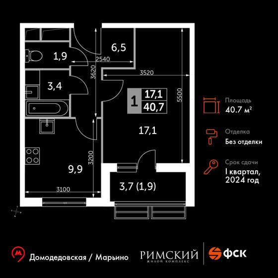 40,7 м², 1-комнатная квартира 9 564 305 ₽ - изображение 1