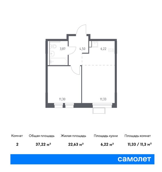 37,2 м², 1-комнатная квартира 6 894 388 ₽ - изображение 19