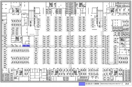 28,6 м², машиноместо 4 780 000 ₽ - изображение 10