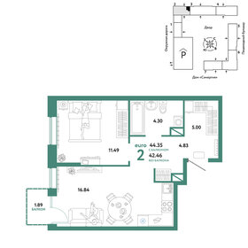 Квартира 44,4 м², 2-комнатная - изображение 1