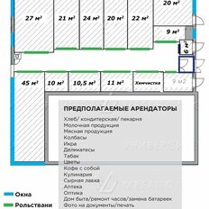 24 м², помещение свободного назначения - изображение 1