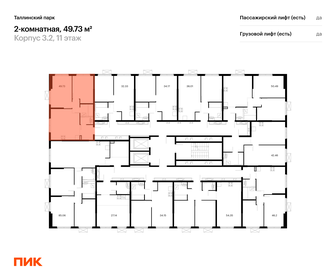 51,1 м², 2-комнатная квартира 8 054 118 ₽ - изображение 18
