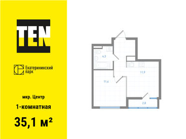 37,1 м², 1-комнатная квартира 11 158 000 ₽ - изображение 13