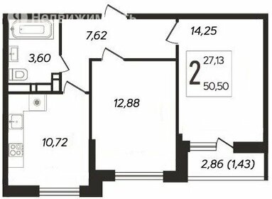 Квартира 50 м², 2-комнатная - изображение 2