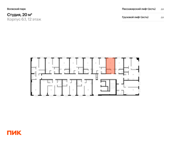 15,5 м², апартаменты-студия 3 875 000 ₽ - изображение 112
