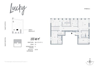 283,4 м², 4-комнатные апартаменты 560 000 000 ₽ - изображение 81