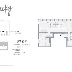 Квартира 322,4 м², 5-комнатная - изображение 2