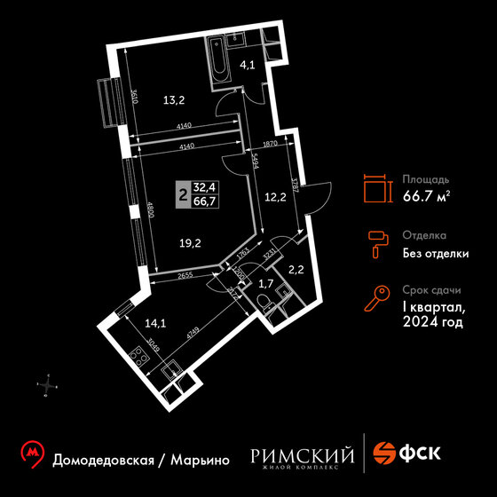 66,7 м², 2-комнатная квартира 15 334 330 ₽ - изображение 46