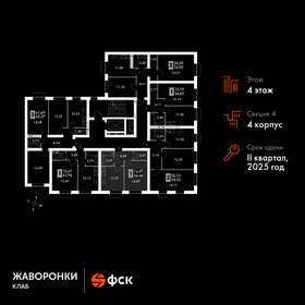 40,4 м², 1-комнатная квартира 8 516 664 ₽ - изображение 48