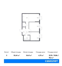 42,2 м², 2-комнатная квартира 8 250 000 ₽ - изображение 38