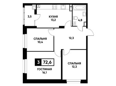 72,1 м², 3-комнатная квартира 7 210 000 ₽ - изображение 11