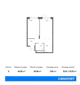 43,8 м², 1-комнатная квартира 7 554 026 ₽ - изображение 74