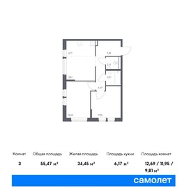 62 м², 2-комнатная квартира 10 898 000 ₽ - изображение 164