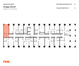 Квартира 27,4 м², студия - изображение 2