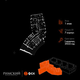 Квартира 43,9 м², 1-комнатная - изображение 2