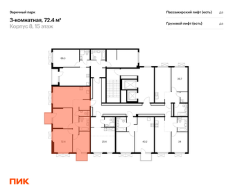 78,6 м², 3-комнатная квартира 11 228 799 ₽ - изображение 20