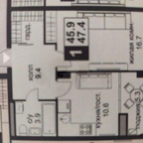 Квартира 47 м², 1-комнатная - изображение 1