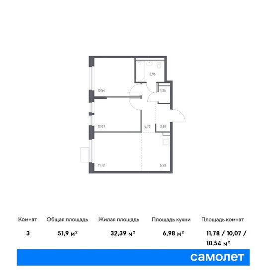51,9 м², 2-комнатная квартира 10 401 983 ₽ - изображение 20