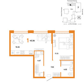 41 м², 1-комнатная квартира 7 180 000 ₽ - изображение 34