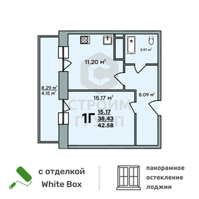 54,6 м², 2-комнатная квартира 9 500 000 ₽ - изображение 149