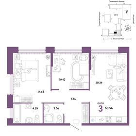 62,1 м², 3-комнатная квартира 8 690 000 ₽ - изображение 74