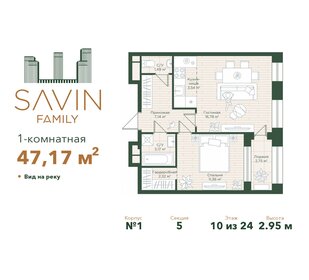 Квартира 47,2 м², 1-комнатная - изображение 1