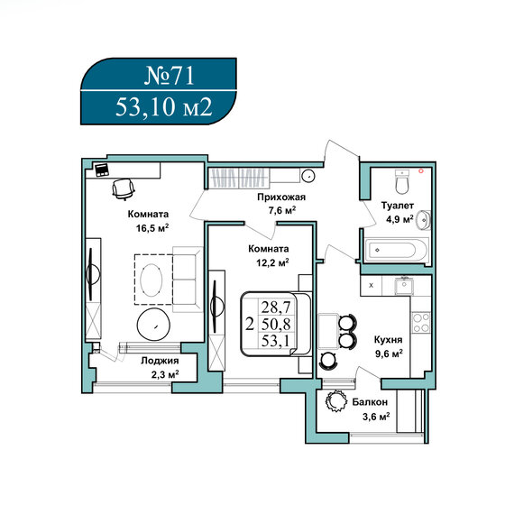 53,1 м², 2-комнатная квартира 10 890 000 ₽ - изображение 1