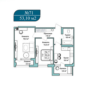 42 м², апартаменты-студия 14 000 000 ₽ - изображение 78