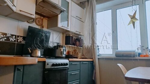 Купить квартиру-студию с площадью до 23 кв.м. в Кировской области - изображение 5