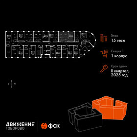 41 м², квартира-студия 14 590 000 ₽ - изображение 126