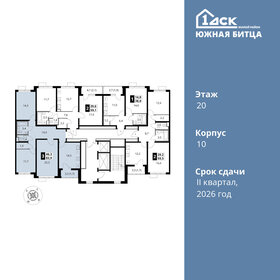 Квартира 83,9 м², 3-комнатная - изображение 2