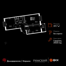 60,5 м², 2-комнатная квартира 11 921 041 ₽ - изображение 66